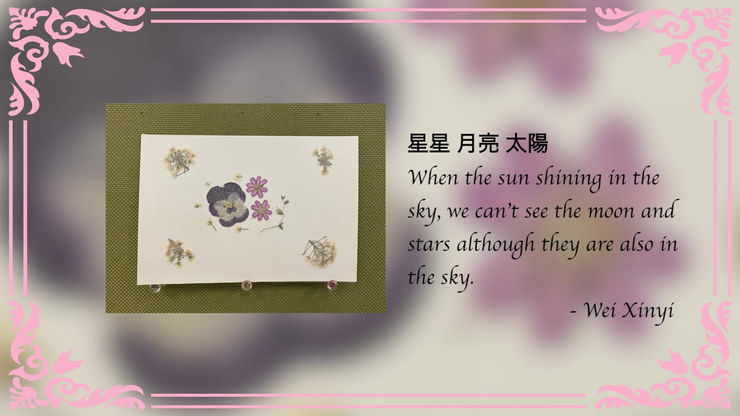 Student Postcard